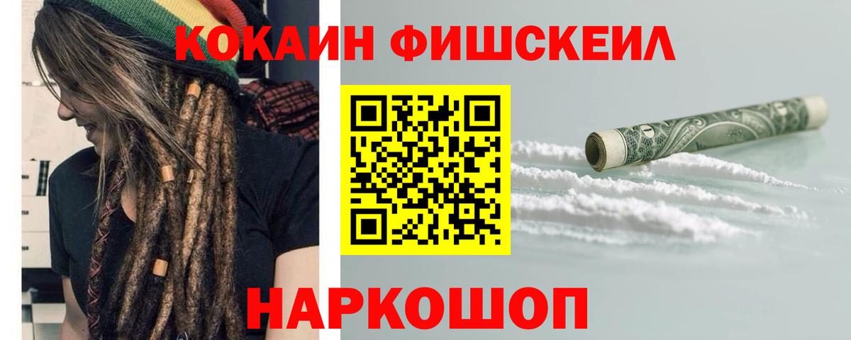 Cocaine Перу Мытищи