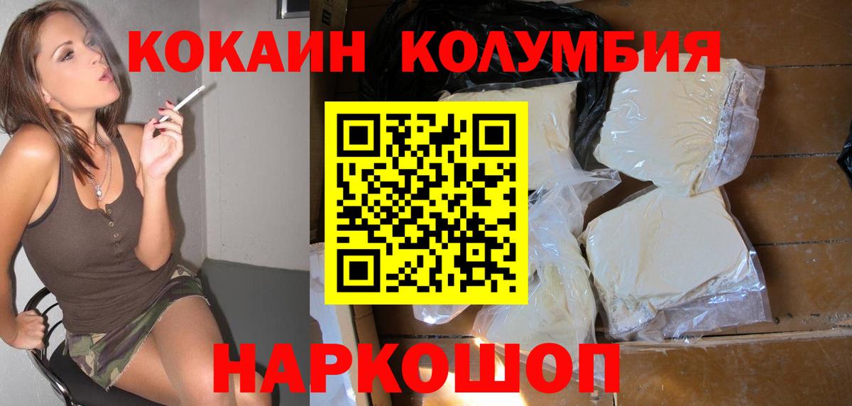 Вейп ТГК  Кокаин  Мытищи  Канабис  Вход с VPN  LSD-25  МЕФ кристаллы  Alpha PVP СОЛЬ кристаллы 