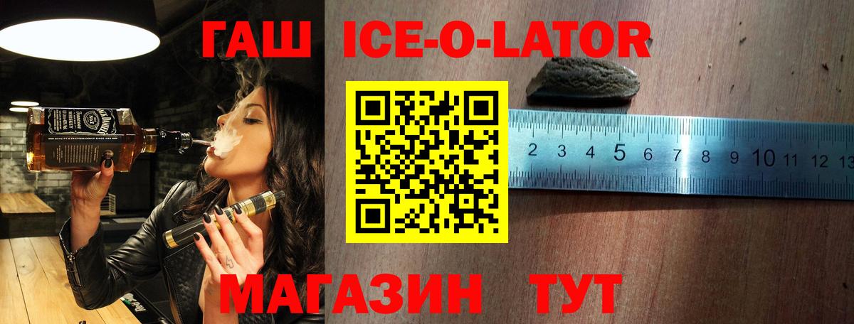ГАШ индика сатива Мытищи