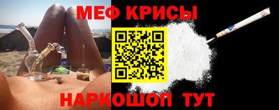 круглые Донской