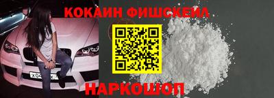 кокс Дубна