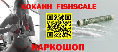 марки lsd Жуковский