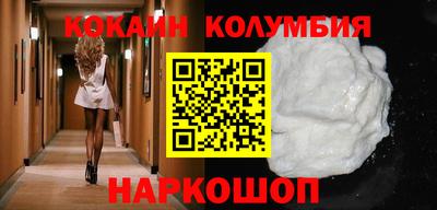 кокс Дубна
