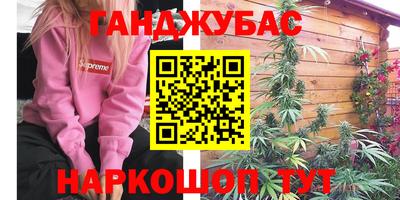 круглые Донской