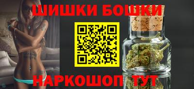 гашишное масло Донецк