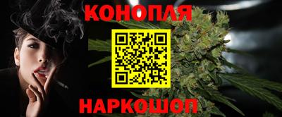гашишное масло Донецк