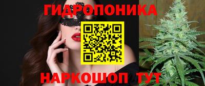 гашишное масло Донецк