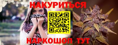 гашишное масло Донецк