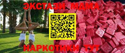 гашишное масло Донецк