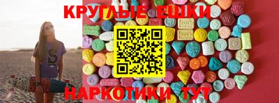 гашишное масло Донецк