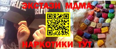 марки lsd Жуковский