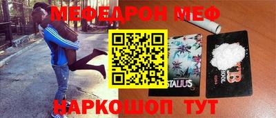 круглые Донской