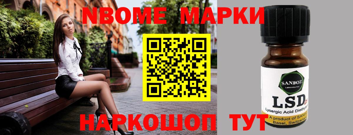 Мытищи  LSD-25 экстази ecstasy  Лсд 25 экстази кислота  Лсд 25 экстази  Вход с VPN 