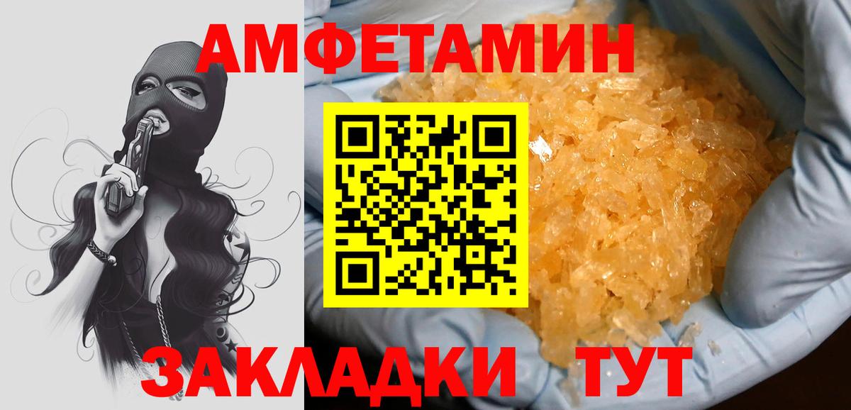 Первитин винт  Вход с VPN  Первитин  Мытищи  Первитин винт 