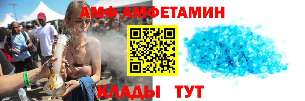 Метамфетамин винт Мытищи