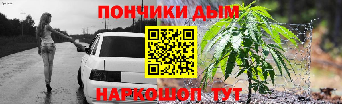Конопля сатива Мытищи
